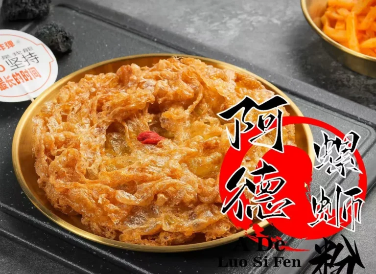 Restaurant of the Week (6/1-6/7) A De Luo Si Fen
